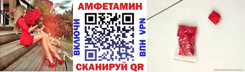 блэк спрут ТОР  Устюжна  Amphetamine 97% 