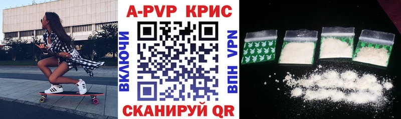 ссылка на мегу tor Устюжна Alfa_PVP крисы CK где можно купить