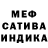 Первитин пудра Tecno ZAK