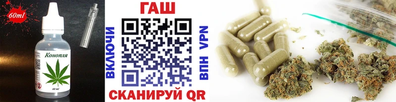 Печенье с ТГК марихуана  Устюжна 