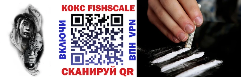 КОКАИН VHQ  купить  цена  Устюжна 