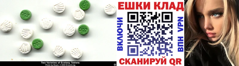 закладки  Устюжна  Экстази VHQ 