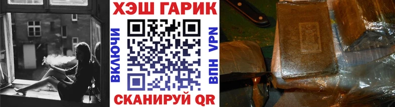 ГАШ убойный  цена   Устюжна 