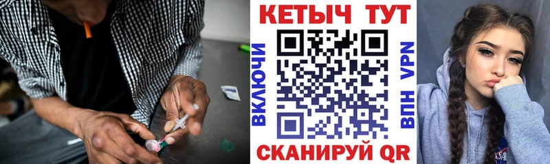 кракен ссылки  Устюжна  Кетамин ketamine 