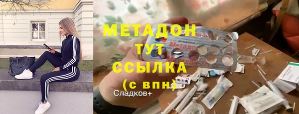 MESCALINE Абаза