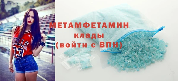 скорость mdpv Абинск