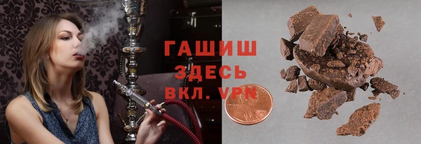 синтетический гашиш Абдулино
