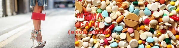 MESCALINE Абаза