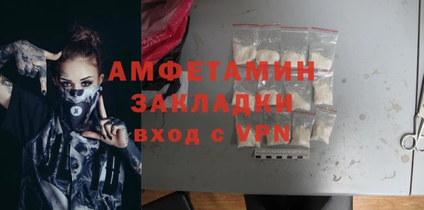 MESCALINE Абаза