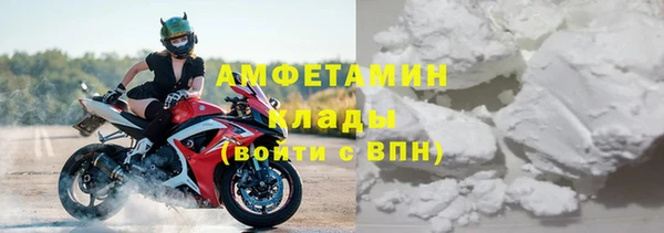MESCALINE Абаза