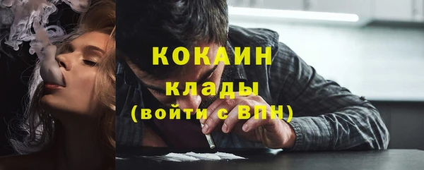 синтетический гашиш Абдулино