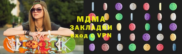 MESCALINE Абаза