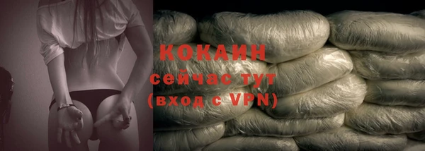 MESCALINE Абаза
