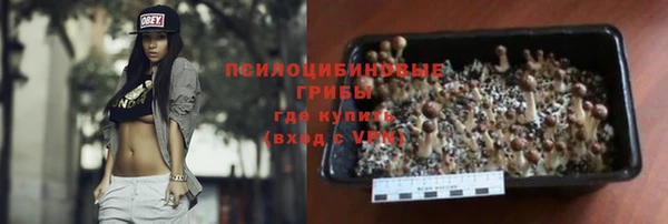 MESCALINE Абаза