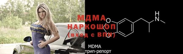 синтетический гашиш Абдулино