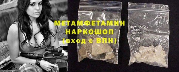 скорость mdpv Абинск