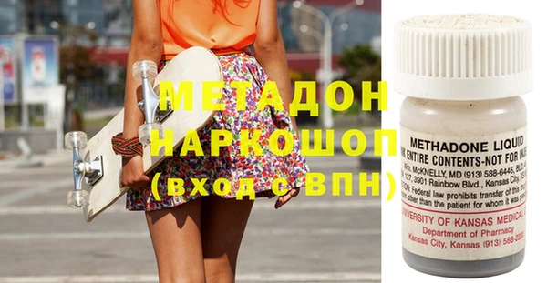 экстази Осташков