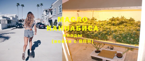 MESCALINE Абаза