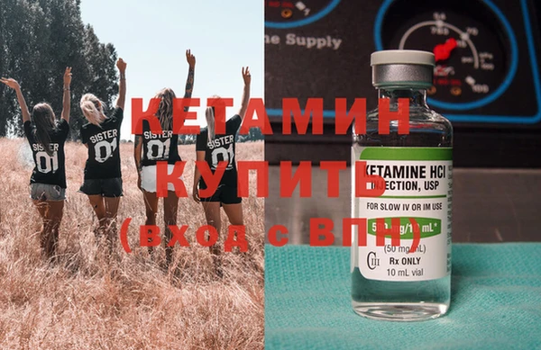 MESCALINE Абаза