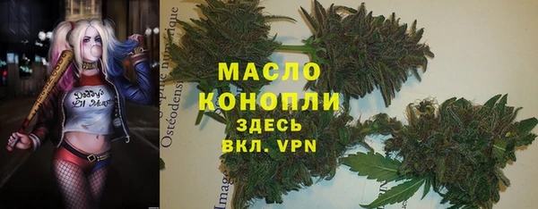 синтетический гашиш Абдулино