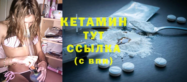 синтетический гашиш Абдулино