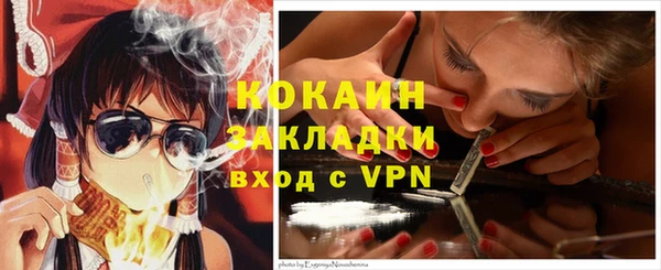 синтетический гашиш Абдулино