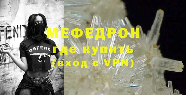 MESCALINE Абаза