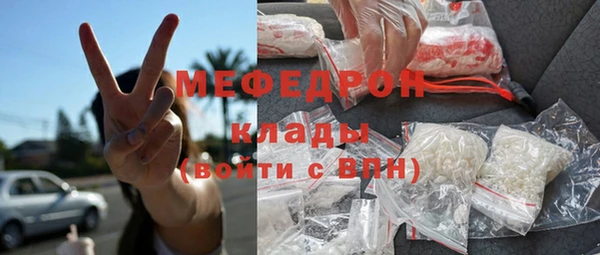 скорость mdpv Абинск