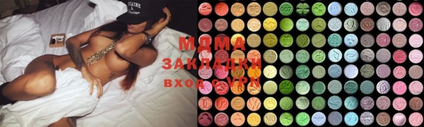 синтетический гашиш Абдулино