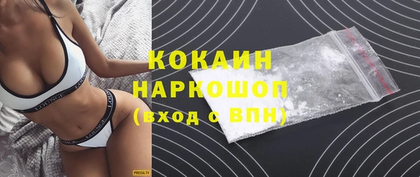 синтетический гашиш Абдулино