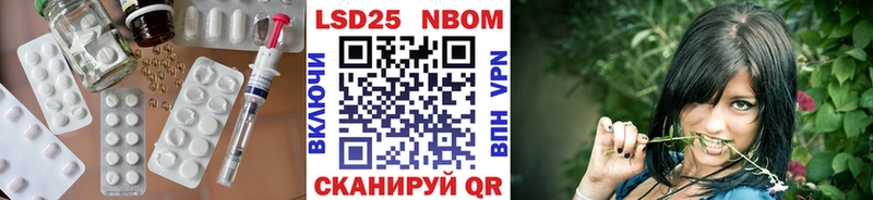 LSD-25 экстази кислота  Устюжна 