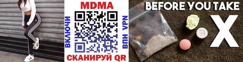МДМА кристаллы  Устюжна 