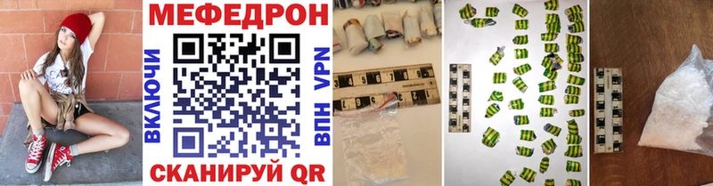 гидра ТОР  Устюжна  МЯУ-МЯУ VHQ  как найти  