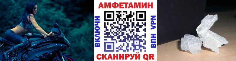 Первитин Декстрометамфетамин 99.9%  Устюжна 