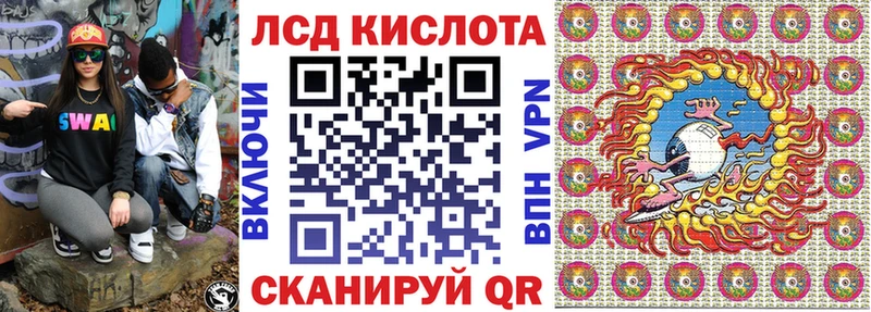 Наркотические марки 1,5мг  Устюжна 